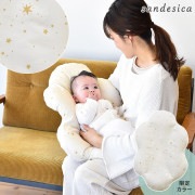 sandesica サンデシカ ベビー抱っこ布団　2重ガーゼ|布団|寝具・ねんね