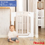 日本育児 スマートゲイト2　両開きドア|ゲート☆サークル|セーフティーグッズ