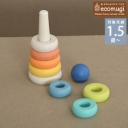 ecomugi エコムギ スタッキング タワー サークル 826188|つみき・ブロック|おもちゃ☆知育玩具