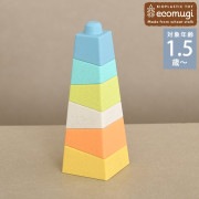 ecomugi エコムギ スタッキング タワー ブロック 826171|つみき・ブロック|おもちゃ☆知育玩具