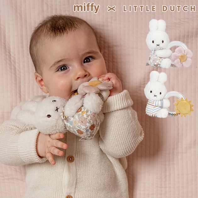 miffy x Little Dutch ミッフィー×リトルダッチ リングラトル