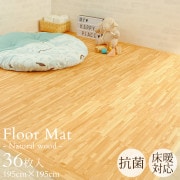 Ź볫桪 եޥå  ˼б ʥ륦å 195cm195cm 36祻å PN501WM-SPA