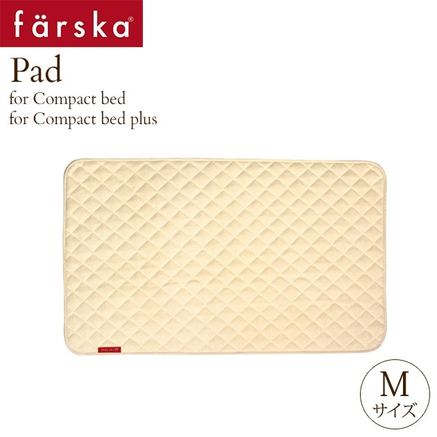 farska ファルスカ コンパクトベッドフィット専用 敷きパッド