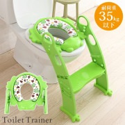 ステップ式補助便座　カエル型　グリーン PM2697NP-GREEN|おまる|トイレ☆おむつ