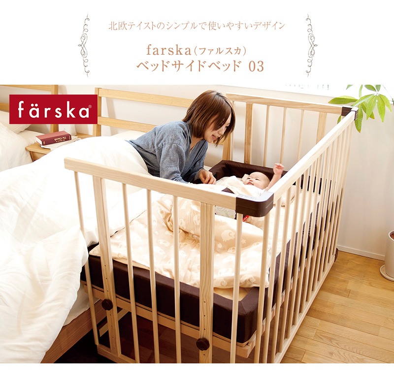 farska ե륹 ٥åɥɥ٥å03 ٥դ 746050