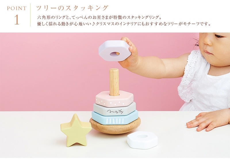 Milky Toy ߥ륭ȥ Dreamy Tree(ɥ꡼ߡĥ꡼) 816868 ץ쥼  λ ˤλ