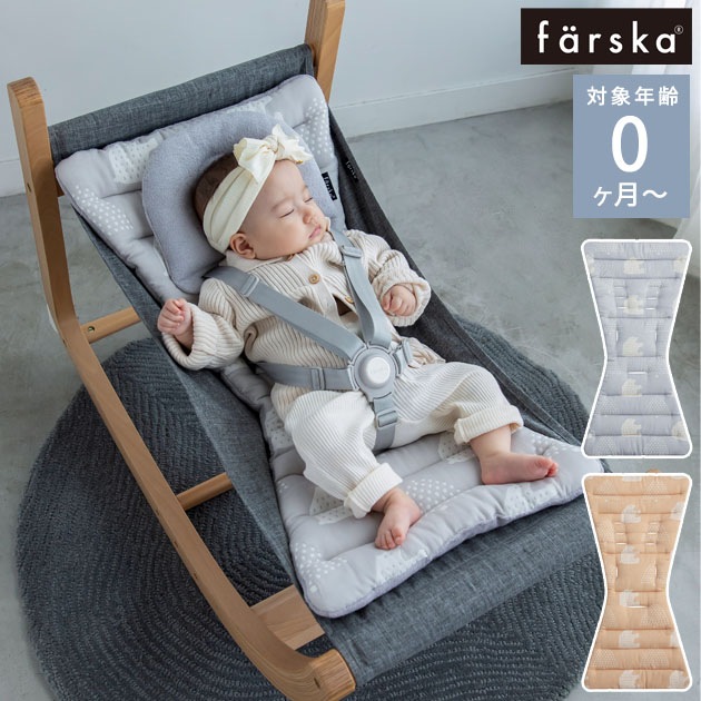 farska ファルスカ フラッグシップライン スクロールチェアOne専用 3重  