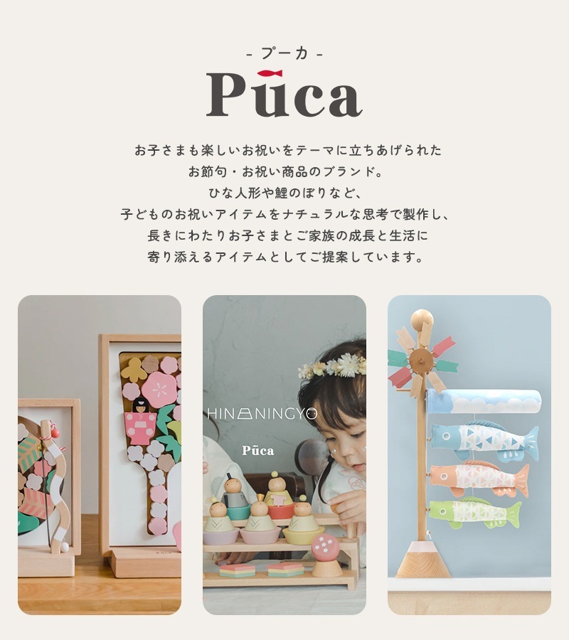 Puca ס Ϥޤ 620-236