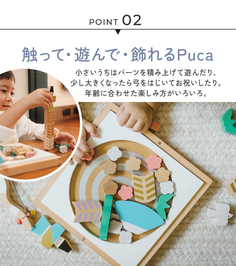 Puca ס Ϥޤ 620-236