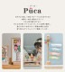 Puca ס Ϥޤ 620-236