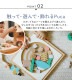 Puca ס Ϥޤ 620-236