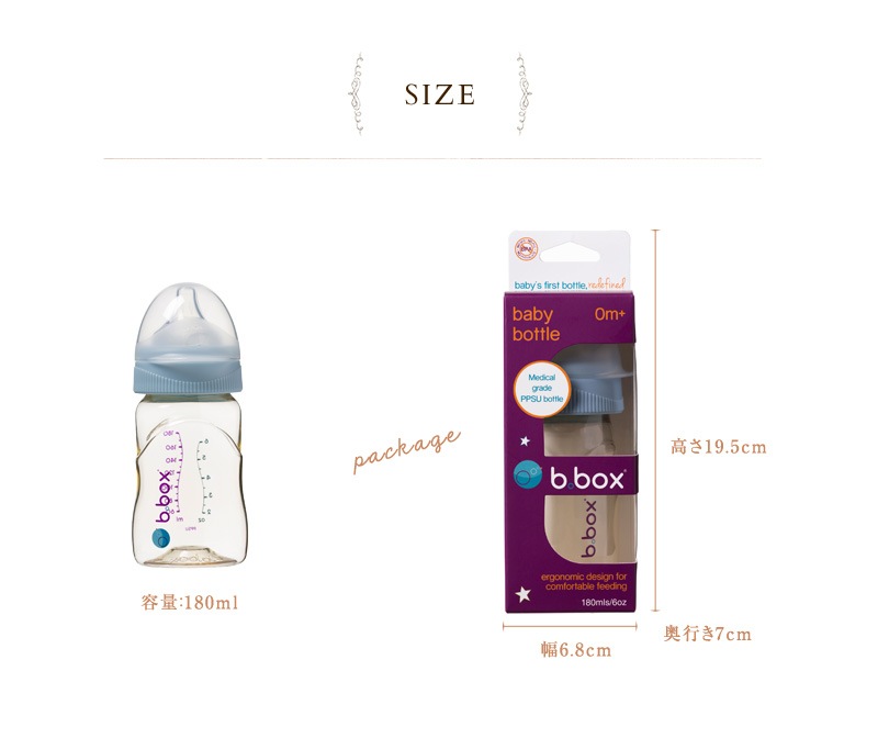 b.box ӡܥå PPSU Baby Bottle 180ml