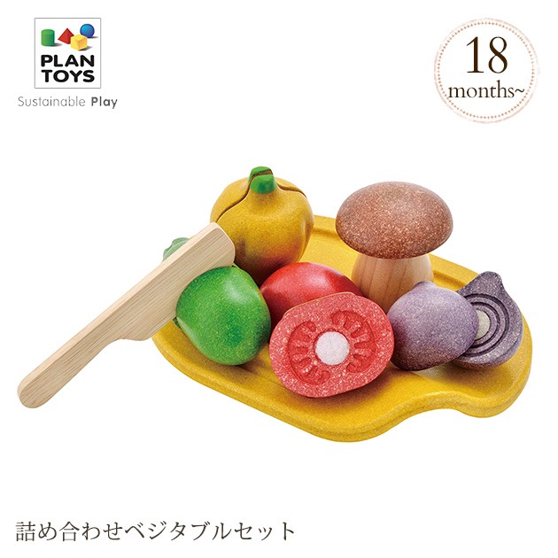 PLANTOYS 3601 詰め合わせベジタブルセット tf8su2k Amazon | PLANTOYS 3601 詰め合わせベジタブルセット | セット