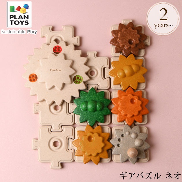 住宅プランパズルセット （自由設計『中庭のある平屋の家』 ｜佐賀  