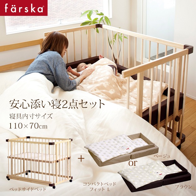 farska ե륹 ¿ź2åȡʥ٥åɥɥ٥åɡѥȥ٥å եåL