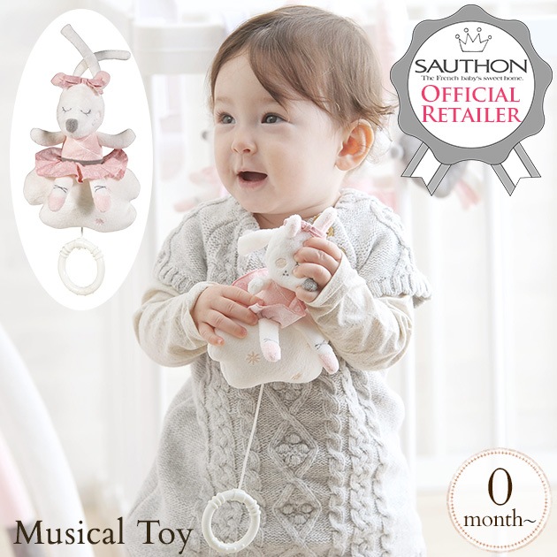 アンティークドイツフィギュリン 二体セット サクソフォンを吹く子供