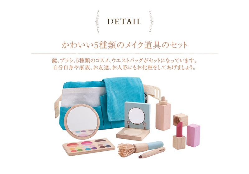 PLAN TOYS ץȥ ᥤåץå 3487 ץ쥼  λ