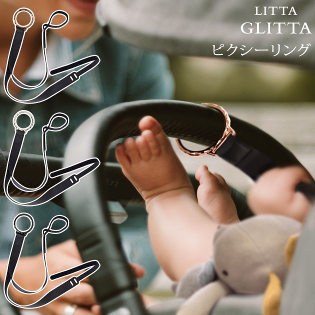 Litica Japan 12GF 3点セット 未使用品 シュリンクあり（ファイテン 