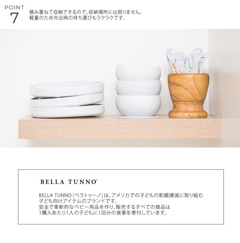 BELLA TUNNO ٥ȥ ץ졼
