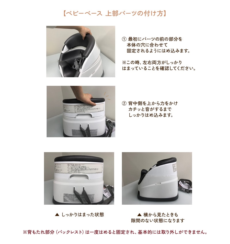 ingenuity 󥸥˥奤ƥ ٥ӡ١2 in 1 ver.3.0