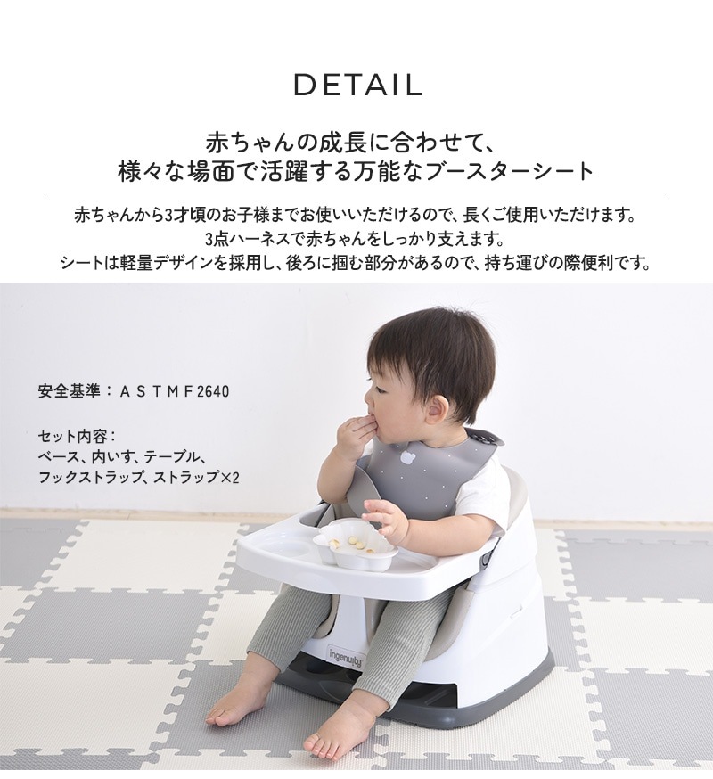 ingenuity 󥸥˥奤ƥ ٥ӡ١2 in 1 ver.3.0