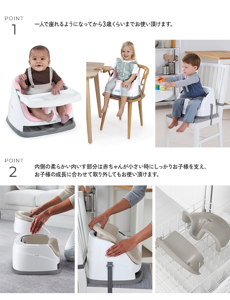 ingenuity 󥸥˥奤ƥ ٥ӡ١2 in 1 ver.3.0