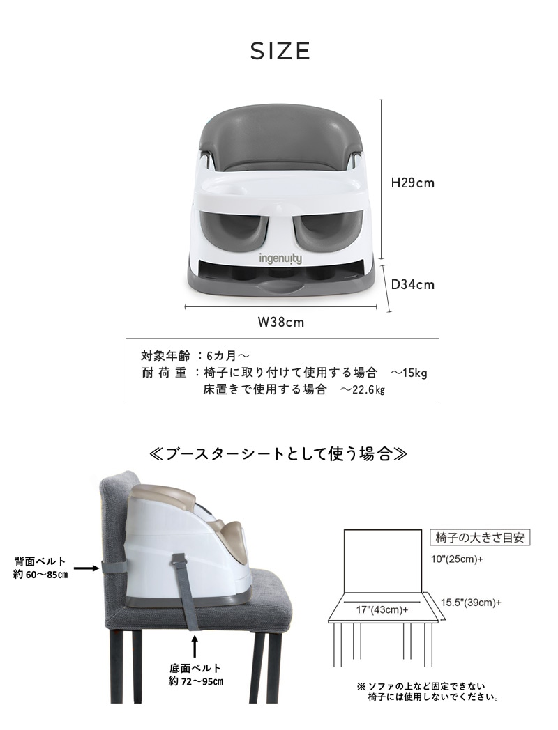 ingenuity 󥸥˥奤ƥ ٥ӡ١2 in 1 ver.3.0