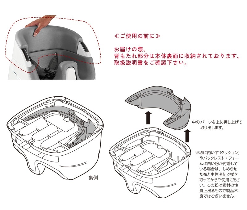 ingenuity 󥸥˥奤ƥ ٥ӡ١2 in 1 ver.3.0