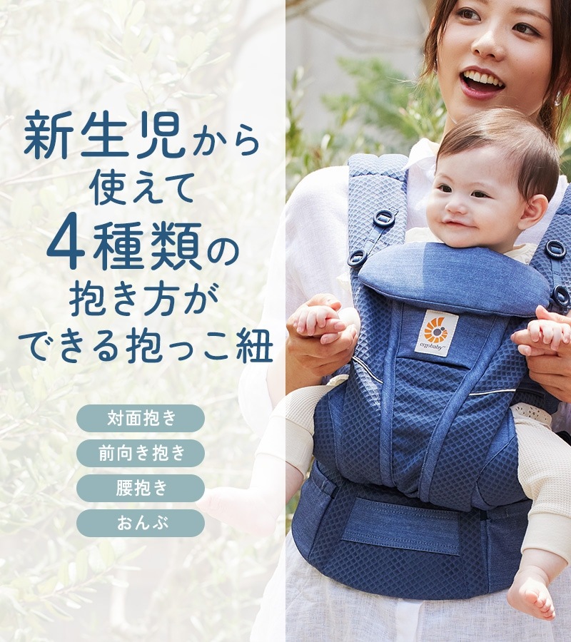 2ǯݾڡ Ergobaby OMNI Breeze  ֥꡼