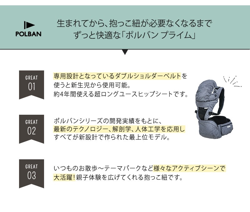 POLBAN ݥХ ݥХץ饤 졼 P762011