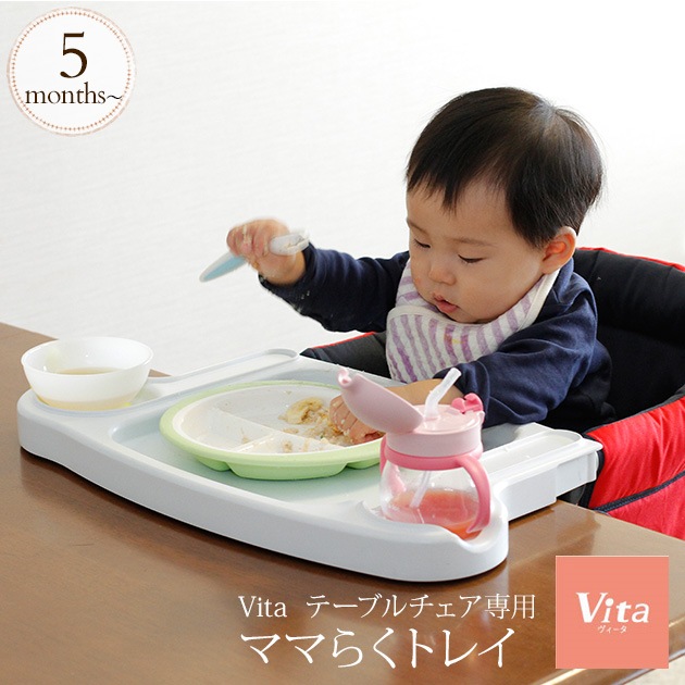 Vita    ơ֥ѥޥޤ餯ȥ쥤Υ