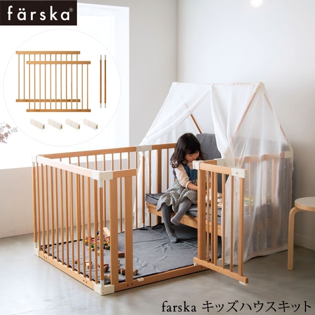 farska ファルスカ キッズハウスキット クリエイティブコット専用拡張 