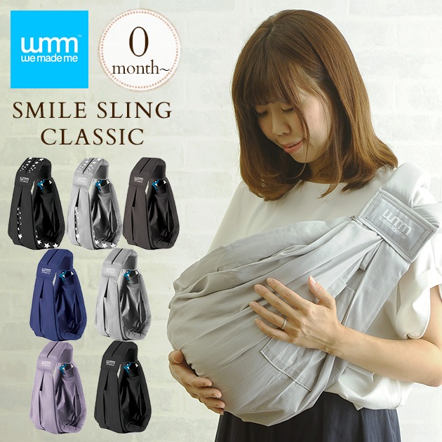 we made me ᥤɥߡ SMILE SLING CLASSIC(ޥ륹 饷å)