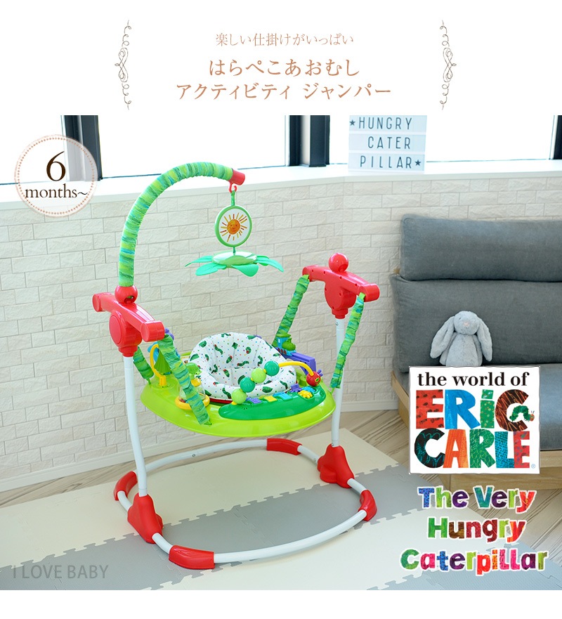 安い 日本育児 6360003001 はらぺこあおむし アクティビティ ジャンパー 保証期間:6ヵ月 14 700円 安い 日本育児 6360003001 はらぺこあおむし アクティビティ ジャンパー 保証期間:6ヵ月 14 700円