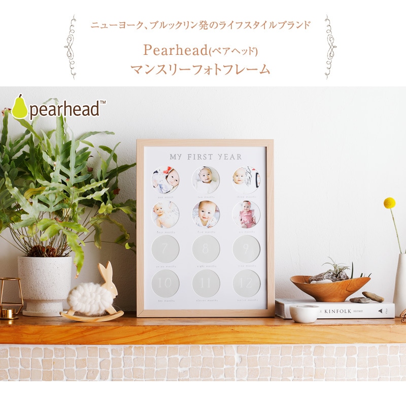 pearhead ڥإå ޥ󥹥꡼եȥե졼 NZPH87091