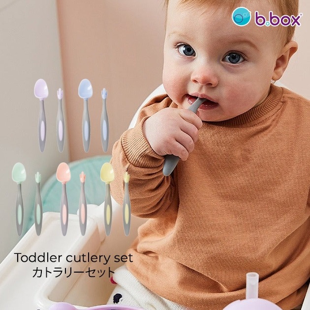 b.box ӡܥå Toddler cutlery set ȥ꡼å