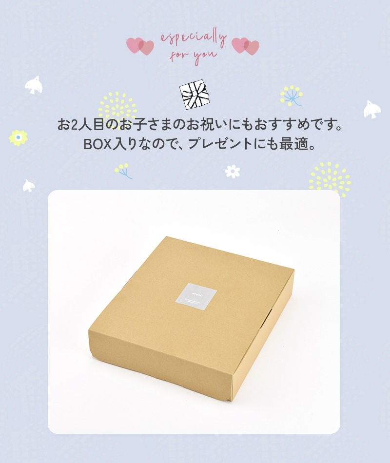 Omoi Ҥʿͷ ץ쥼 λ