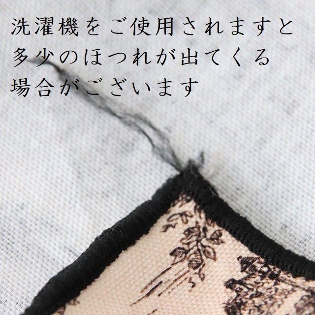 ץ쥤ޥå / Toile de jouy