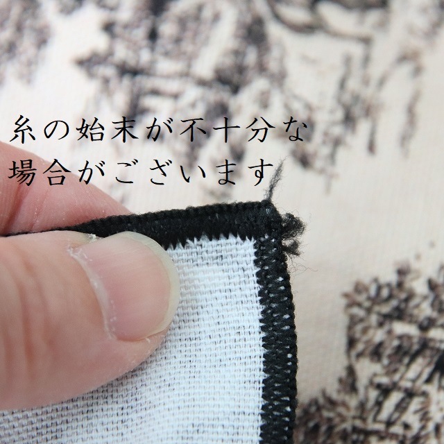 ץ쥤ޥå / Toile de jouy