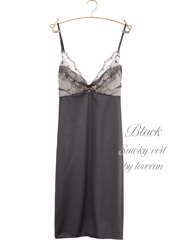 スモーキーヴェール単品スリップ