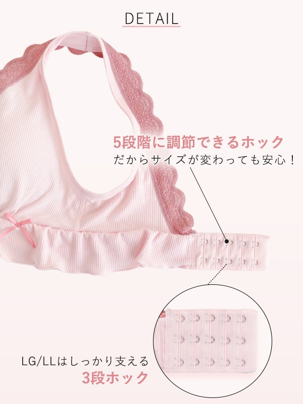 For mommy】ノンワイヤー2ブラセット見える福袋｜かわいい下着