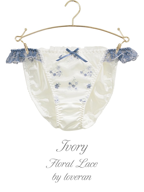 下着 ランジェリー ラブラン インナー LOVERAN ショーツ フリル 可愛い Floral Lace単品フリルショーツ｜かわいい下着・ランジェリーの