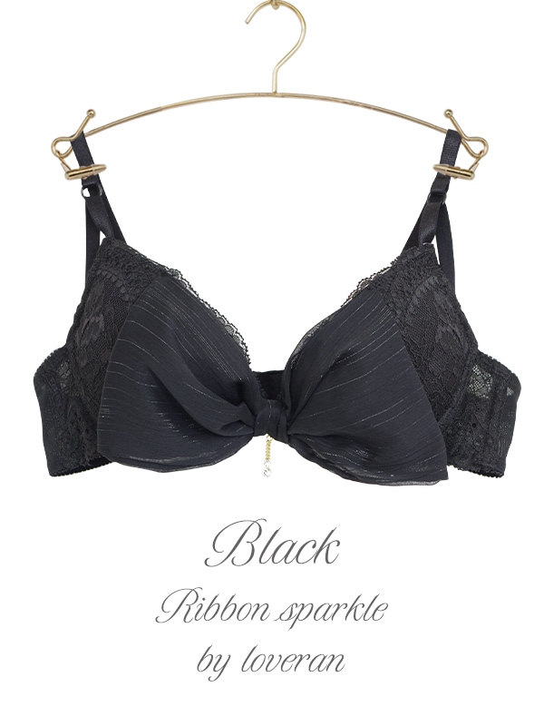 リボンスパークルブラセット｜かわいい下着・ランジェリーの通販