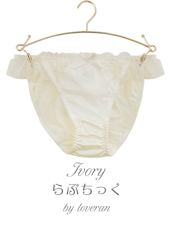 らぶちっく単品ショーツ｜かわいい下着・ランジェリーの通販【LOVERAN