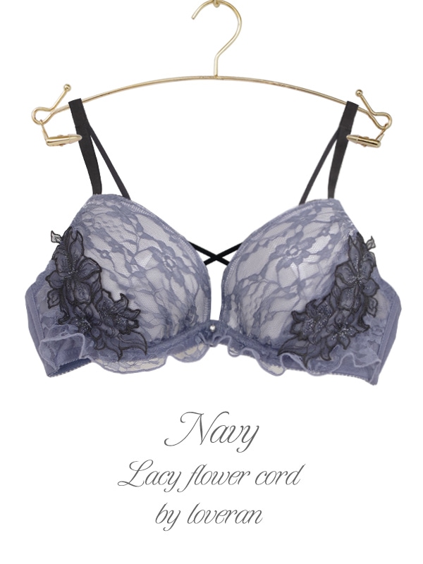 レーシーフラワーコードブラセット｜かわいい下着・ランジェリー
