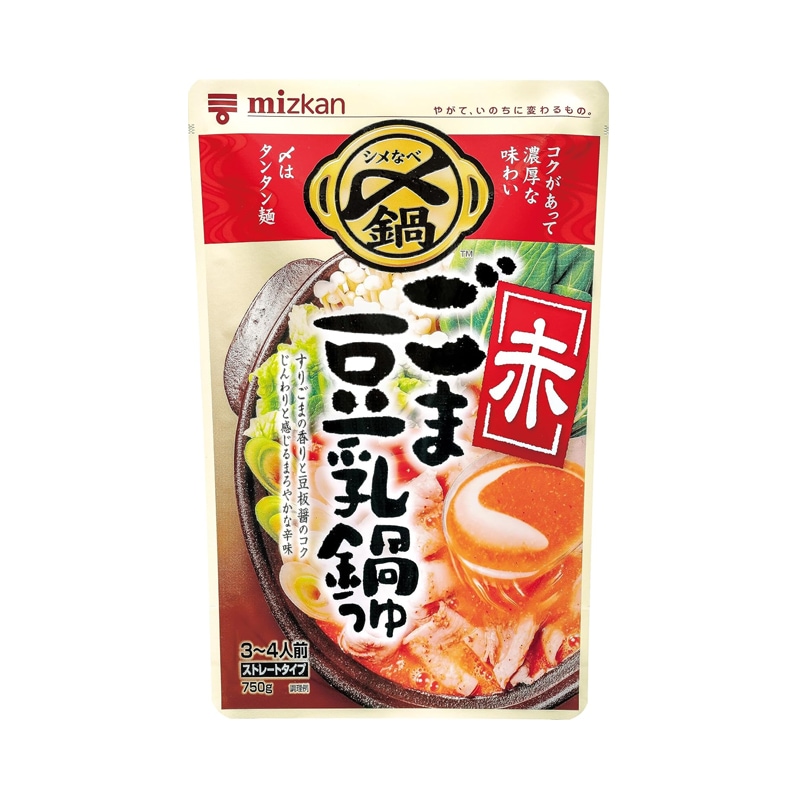 [3個]ミツカン 〆まで美味しいごま豆乳鍋つゆ 赤 ストレート　750g　賞味期限2026.11.30