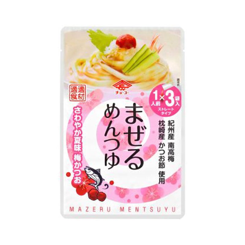[5個]チョーコー醤油 まぜるめんつゆ さわやか夏味 梅かつお　1人前×3袋入　賞味期限2024.11.20