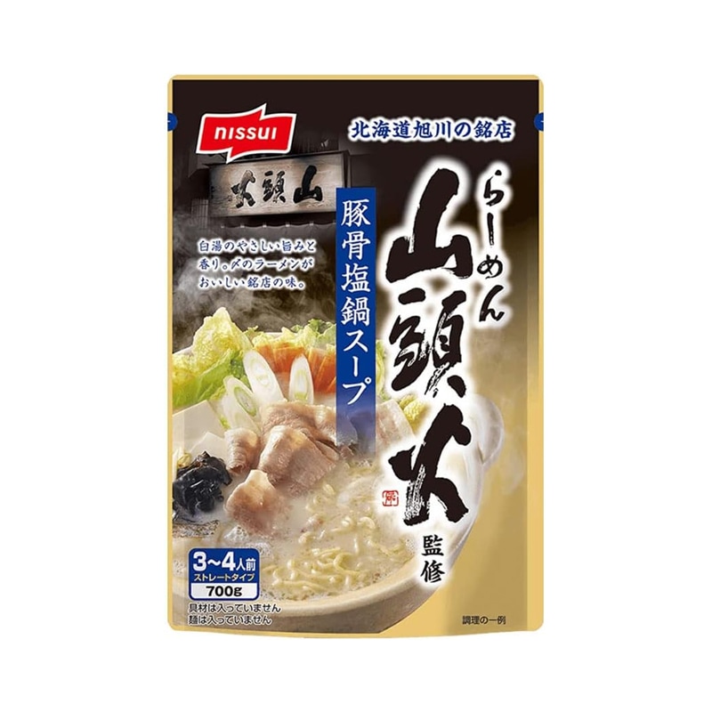 [3個]ニッスイ らーめん山頭火監修 豚骨塩鍋スープ　700g　賞味期限2025.11.30