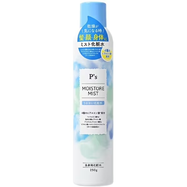 [2本]P's モイスチャー スパ ミストウォーター　250ml　