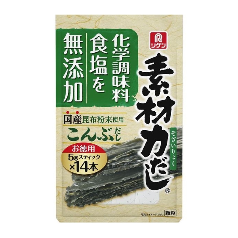 [5個]理研ビタミン 素材力だし こんぶだし お徳用　70g　賞味期限2025.01.30